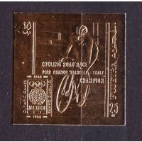 1968 Фуджейра B273b золото Олимпийские игры 1968 года в Мексике, надпечатка 18,00 евро