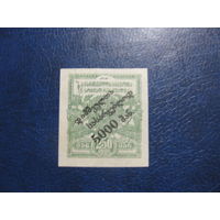 Грузия Гражданская война надпечатка