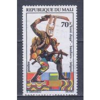 [1463] Мали 1972. Культура Африки.Маски.Танцы. Гашеная марка.