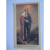 Календарик 1992 г.  С.С. Щукин. Святой Александр Невский.