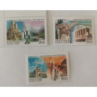 Лот из трех марок серии Россия. Регионы