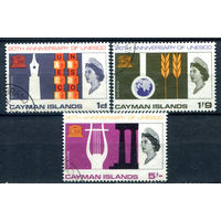 Британские колонии - Каймановы острова - 1966г. - 20 лет ЮНЕСКО - 3 марки - полная серия, гашёные [Mi 187-189]. #2-Bc-38-A-2