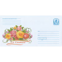 Беларусь 2022 С праздником! (к4)