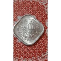 Индия 5 рупий 1978 ФАО