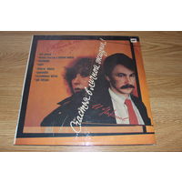 Алла Пугачева - ...Счастья В Личной Жизни!