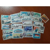 ФЛОТ (22 чистые марки СССР)