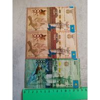 1000 тенге 2014 г 2шт и 2000 тенге 2012 г. (Казахстан). СМОТРИТЕ ДР. МОИ ЛОТЫ. Большая распродажа!