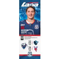 КХЛ-2025/26. 22.10.2025. "Лада" (Тольятти) - "Динамо" (Минск)