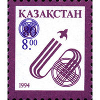 Надпечатка на марке стандартного выпуска Казахстан 1995 год серия из 1 марки