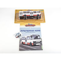 Наши Автобусы 74, Альтерна-4216 Альтернативный вариант
