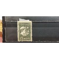 РАСПРОДАЖА. СССР 1929г. Гаш.