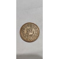 Тунис 50 милим 2017