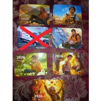 Календарь белгосстрах, 2026, цена за 1 шт