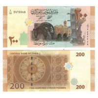 Сирия 200 фунтов 2021 год UNC