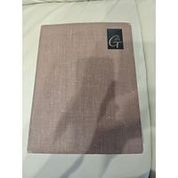 Художник Александр Герымский