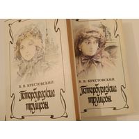 Петербургские трущобы