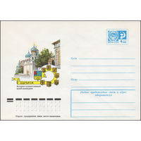 Художественный маркированный конверт СССР N 11737 (02.12.1976) Загорск  Историко-художественный музей-заповедник