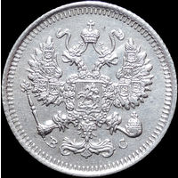 10 копеек 1915, aUNC, Отличная! С 1 Рубля! Смотрите другие лоты!