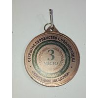Медаль - Гандбол 3 место   .