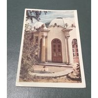 Почтовая карточка "Пятигорск. Горячий нарзан" 1963г. фото В.И.Панова чистая