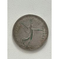 5 злотых 1928 с крылатой фигурой, тип Nike  Zofia