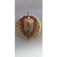 Офицерская классность МВД Беларусь*