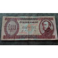 5000 форинтов