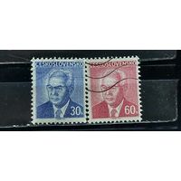 РАСПРОДАЖА ЧЕХОСЛОВАКИЯ 1975г. Полная серия. Гаш.