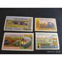 За подъем с/х 1954 СК 1707-1710*