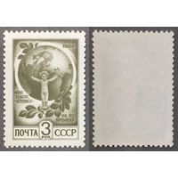 Марки СССР 1991г Стандартный выпуск. (6266)