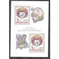 ФФ3 Чехословакия 1980 ООН