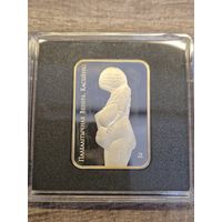 Палеолитическая Венера. Костёнки. 20 рублей 2011. Серебро