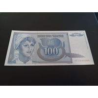 Югославия 100 динар 1992 хорошее состояние