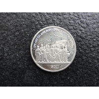 Продажа коллекции с 1 рубля! Монеты СССР.