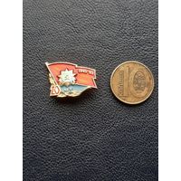Значок 20 лет Победы