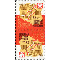 Польская Республика СССР 1964 год (3072) серия из 1 марки тет-беш