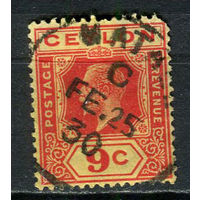 Британские колонии - Цейлон - 1921/1927 - Король Георг V 9С - [Mi.192] - 1 марка. Гашеная.  (Лот 12HF)-T41P9