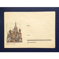 СССР 1967 НМХК без указ авт. Москва. Красная площадь. Храм Василия Блаженного.