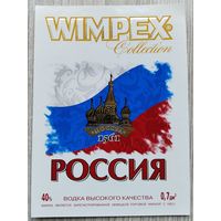 Этикетка.водка.Казахстан.0122