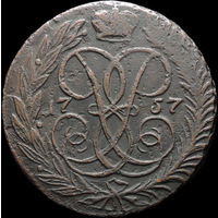 2 копейки 1757, Отличная! С 1 Рубля! Смотрите другие лоты!