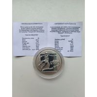 Памятная монета "Дискобол", посвященная Олимпийским играм в Сиднее.