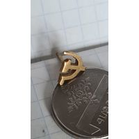 С 1 РУБЛЯ ! НАКЛАДКА НОВОДЕЛЬНАЯ СИМВОЛИКА ЗОЛОТОЙ СЕРП И МОЛОТ СССР .