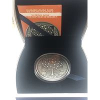 Спасы 20 рублей 2009