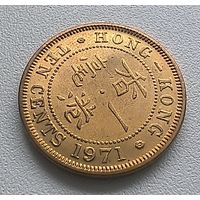 Гонконг 10 центов, 1971.  6-8-4