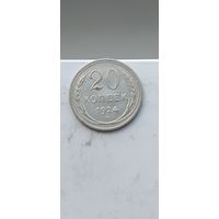 20 копеек 1924 года. Серебро 500. Монета не чищена. 45093