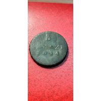3 гроша 1814 год.