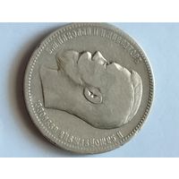 1 руб  1895 год. А.Г.