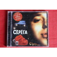 Контра Да Банда, Серёга - Рифматит (2005, CD)