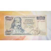 Греция 5000 драхм 1984г