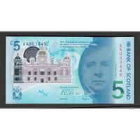 Шотландия 5 фунтов 2016 года. BANK OF SCOTLAND. Тип P-130. В буклете. Состояние UNC!